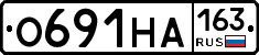 О691НА163 - 