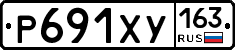 Р691ХУ163 - 