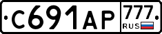 С691АР777 - 