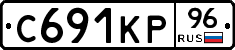 С691КР96 - 