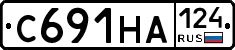 С691НА124 - 