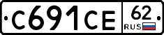 С691СЕ62 - 