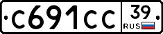 С691СС39 - 
