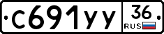 С691УУ36 - 