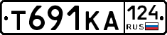 Т691КА124 - 