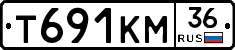 Т691КМ36 - 