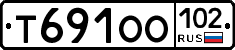 Т691ОО102 - 