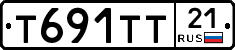 Т691ТТ21 - 