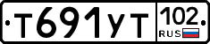 Т691УТ102 - 