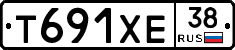 Т691ХЕ38 - 
