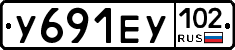 У691ЕУ102 - 