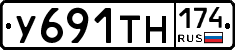 У691ТН174 - 