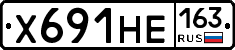 Х691НЕ163 - 