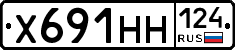 Х691НН124 - 