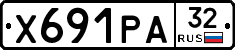 Х691РА32 - 