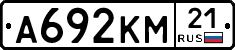 А692КМ21 - 