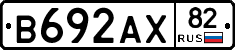 В692АХ82 - 