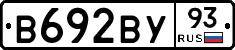 В692ВУ93 - 