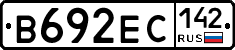 В692ЕС142 - 