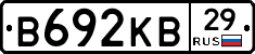 В692КВ29 - 