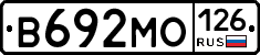 В692МО126 - 