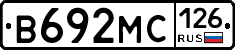 В692МС126 - 
