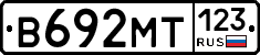 В692МТ123 - 