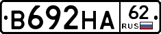 В692НА62 - 
