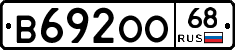 В692ОО68 - 