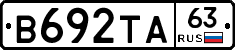 В692ТА63 - 