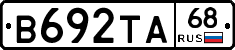 В692ТА68 - 