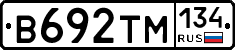 В692ТМ134 - 