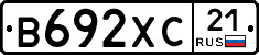 В692ХС21 - 