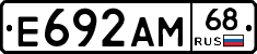Е692АМ68 - 