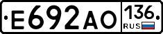 Е692АО136 - 