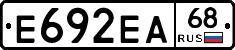Е692ЕА68 - 