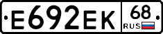 Е692ЕК68 - 