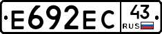 Е692ЕС43 - 
