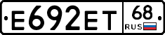 Е692ЕТ68 - 