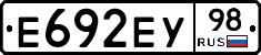 Е692ЕУ98 - 