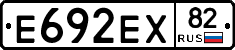 Е692ЕХ82 - 