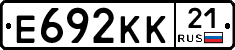 Е692КК21 - 