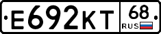 Е692КТ68 - 