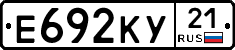 Е692КУ21 - 