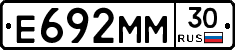 Е692ММ30 - 