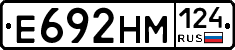 Е692НМ124 - 
