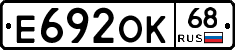 Е692ОК68 - 