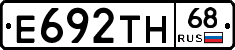 Е692ТН68 - 