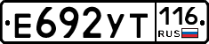 Е692УТ116 - 