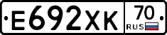 Е692ХК70 - 